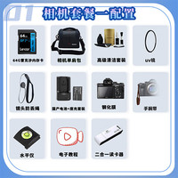  Nikon/尼康 专业级 全画幅微单相机+Z 24-70mm f/2.8 S 镜头  单头套机 F2.8