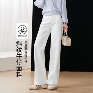 高腰百搭阔腿裤女2025春高级感阔腿裤显瘦垂感长裤子