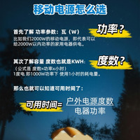  牧空 大容量 移动电源