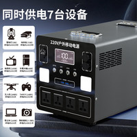  牧空 大容量 移动电源  8000Wh 6500W