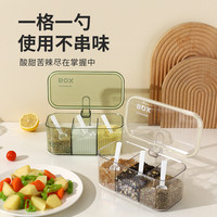 调料盒厨房家用2025年密封防潮调味罐盐味精收纳盒调味瓶