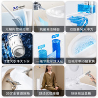 九牧(JOMOO) 一级水效大冲力马桶防臭坐便器静音缓降盖板大口径抽水马桶 一级抗菌大座圈11396 305/300mm (295-390以内选择)