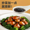 加加(JIAJIA)蚝油 南沙蚝油 耗油烧烤火锅蘸料勾芡拌面腌肉炒菜调味品 (畅销爆款)御品蚝油