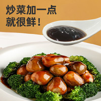 加加（JIAJIA）蚝油 南沙蚝油挤挤装 耗油烧烤火锅蘸料勾芡拌面腌肉炒菜调味品 （）御品蚝油988g