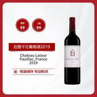 CHATEAU LATOUR 拉图酒庄 拉图古堡（Chateau Latour）波亚克干红葡萄酒2019年 750ml法国1855一级名庄