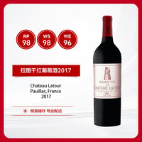 CHATEAU LATOUR 拉图酒庄 拉图古堡（Chateau Latour）干红葡萄酒2017年 750ml 大拉图 RP98分