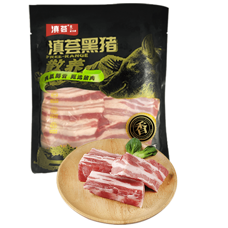 滇荟黑猪去皮五花肉冷冻去皮五花肉红烧肉肥瘦相间散养黑猪生鲜
