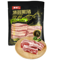 滇荟黑猪去皮五花肉冷冻去皮五花肉红烧肉肥瘦相间散养黑猪生鲜