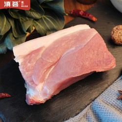 滇荟 黑猪腿肉4斤冷冻猪腿肉肉片炒肉肉质紧实 谷饲山间散养黑猪生鲜