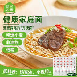 绿家欢喜 鸡蛋面 60g*24包