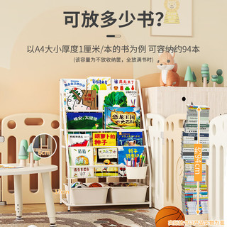 SOFS儿童书架落地铁艺绘本架宝宝简易小书柜多层书报杂志架幼儿图书玩具收纳架子 L码(5+1)层2盒 无轮子
