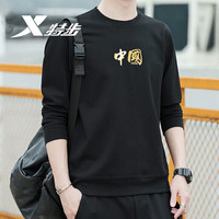XTEP特步卫衣春夏男装套头衫秋季修身休闲运动服饰男士印花潮流时尚百 黑色(0096) L