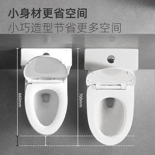 惠达（HUIDA）家用马桶虹吸式抽水马桶易洁釉面抗菌座圈马桶