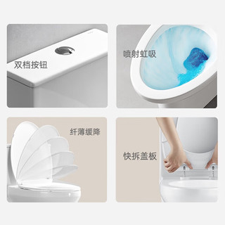 惠达（HUIDA）家用马桶虹吸式抽水马桶易洁釉面抗菌座圈马桶