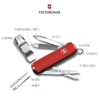  VICTORINOX/维氏 8项多功能 多功能指甲剪  1件套
