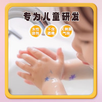 晨光易可洗水彩笔儿童可水洗无毒小幼儿园三角杆彩色画笔