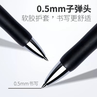 得力 按动中性笔芯0.5mm弹簧头按动笔芯大容量水笔替芯笔芯签字笔按压式笔芯 12支蓝色