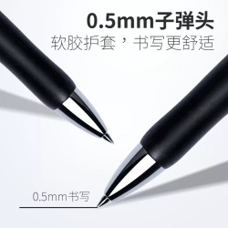 得力 按动中性笔芯0.5mm弹簧头按动笔芯大容量水笔替芯笔芯签字笔按压式笔芯 12支蓝色