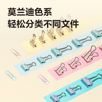 得力（deli） 29mm镀镍金属彩色3#回形针筒装办公用品大号防锈回型曲别针文具 【莫兰迪色】回形针&小票夹-44只