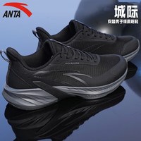  ANTA/安踏 减震 男士运动鞋