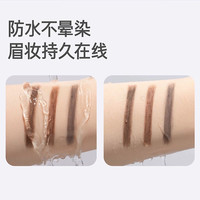 悦诗风吟眉笔自然双头不易脱色防水防汗不晕染 【2支】#2 棕色 0.25g