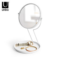 umbra seeme首饰托 化妆镜 白色