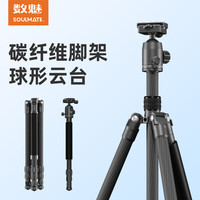  Nikon/尼康 专业级 全画幅单反数码相机+碳纤三脚架  单机身