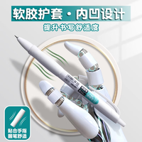 deli/得力 速干 中性笔+ST笔芯