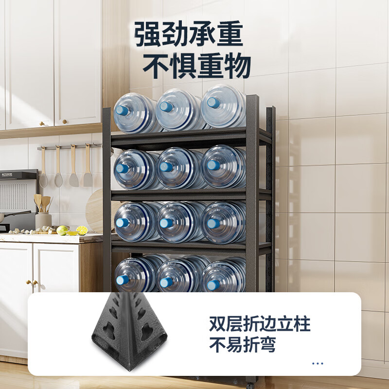 江纬厨房置物架货架落地桌面卫生间多功能微波炉调料洗衣机收纳柜子 百搭磨砂黑-五层高160cm 长100宽40cm