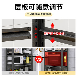 江纬厨房置物架货架落地桌面卫生间多功能微波炉调料洗衣机收纳柜子 百搭磨砂黑-五层高160cm 长100宽40cm