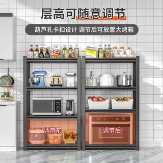 江纬厨房置物架货架落地桌面卫生间多功能微波炉调料洗衣机收纳柜子 百搭磨砂黑-五层高160cm 长100宽40cm