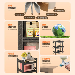 江纬厨房置物架货架落地桌面卫生间多功能微波炉调料洗衣机收纳柜子 百搭磨砂黑-五层高160cm 长100宽40cm