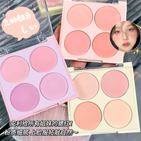 四色腮红盘显白自然裸妆显色修容盘哑光腮紫胭脂细腻一体盘初学者 01#蜜桃糖果色 8g
