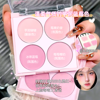 四色腮红盘显白自然裸妆显色修容盘哑光腮紫胭脂细腻一体盘初学者 03#桃杏香草色 8g