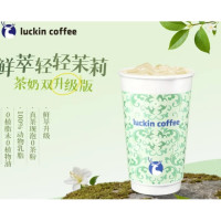 瑞幸咖啡 鲜翠轻轻茉莉 外卖免配送费
