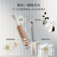  M·A·C/魅可 空气感 女士唇蜜  228 棕上镜 5ML