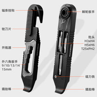 洛克兄弟多功能撬胎棒自行车维修工具棘轮扳手山地公路车补胎组合 黑色