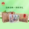 闽榕 老福州系列 茉莉花茶福州礼盒茶叶罐装浓香型 老福州礼盒300g