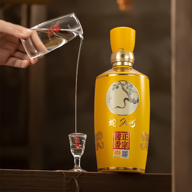GUOTAI 國台 コクダイ酒 白酒 53% 1本