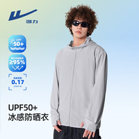 回力防晒衣男士夏季网眼轻薄透气户外男款钓鱼防晒服男生防紫外线外套 银灰#HL鲸海X XL