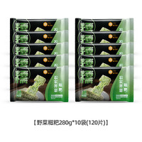 唐玖珑 爆浆酸奶风味糍粑 240g*12袋 商用