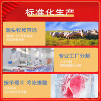 归冬 宁夏滩羊 散养羔羊肉手把肉净重5斤 新鲜手抓羊肉生鲜手把羊肉 羔羊肉卷250g*2/袋【1斤装】