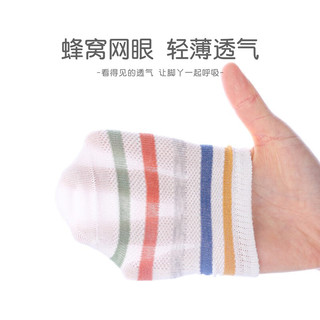 斑比船袜儿童袜子男女孩夏季天薄款网眼短袜中大童隐形棉袜 BB2230 儿童夏季网眼船袜 5双 13岁以上 脚码38-42【22-24】