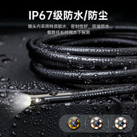 泰视朗内窥镜工业级高清360度高清摄像头汽车维修工业管道检测内窥镜 【单镜头+软线】直径3.9mm-1米