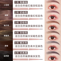 卡玫罗 Kemelo 3支 极细眉笔防水防汗超细芯推荐灰棕色黑色自然持久不脱色正品