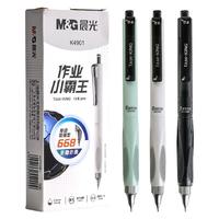  M&G/晨光 速干 中性笔