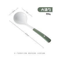 onlycook陶瓷汤勺饭勺子 大号餐勺陶瓷餐具 汤匙调羹带孔可挂 白果绿大号 白果绿大号勺1只