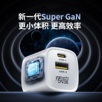 传应 A2302 南孚充电头 PD30W 双口充电器