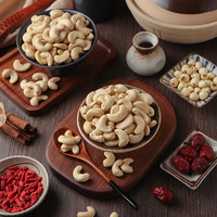 麦臻选腰果 500g