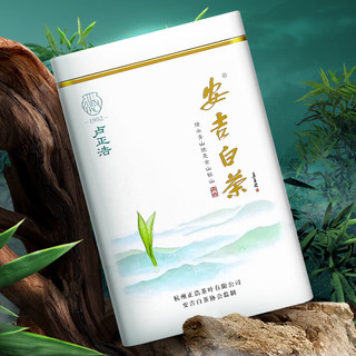 卢正浩安吉白茶明前 2025新茶绿茶茶叶安吉核心产区特级 100g*1罐